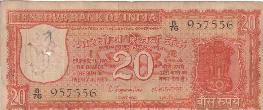 Incorrect kashmiri 20 Rupees s jagannathan old note rare #4