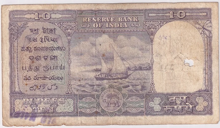 HVR Iyengar 10 rupees Fafda Issue Fine Condition Note #6