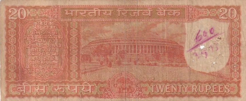 Incorrect kashmiri 20 Rupees s jagannathan old note rare #4