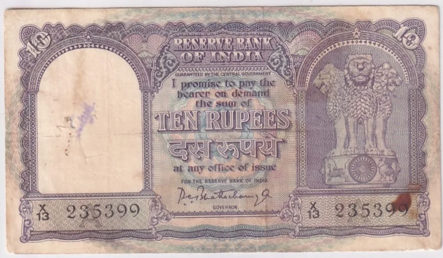 P C Bhattacharya 10 rupees Fafda Issue Fine Condition Note #1