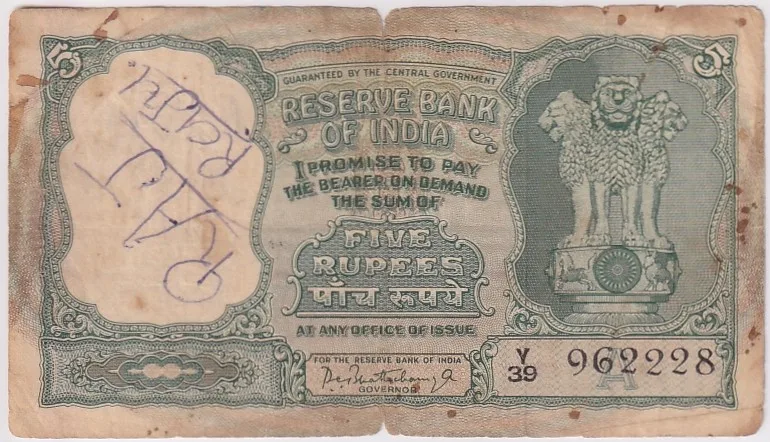 5 Rs three deer pc bhattacharya signed fafda Very Poor Condition Note #4