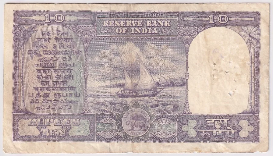 P C Bhattacharya 10 rupees Fafda Issue Very Fine Condition Note #4