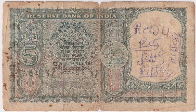 5 Rs three deer pc bhattacharya signed fafda Very Poor Condition Note #4