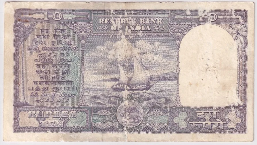 P C Bhattacharya 10 rupees Fafda Issue Fine Condition Note #3