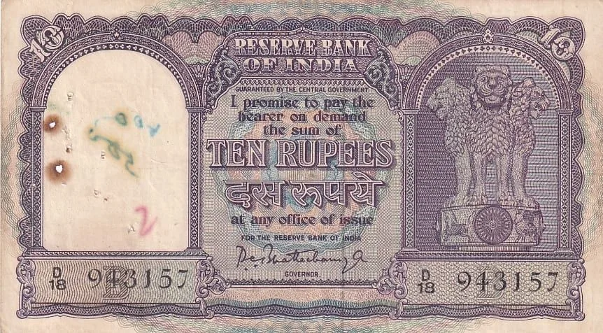 P C Bhattacharya 10 rupees Fafda Issue Very Fine Condition Note #5