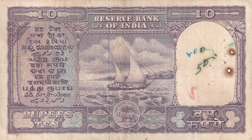 P C Bhattacharya 10 rupees Fafda Issue Very Fine Condition Note #5