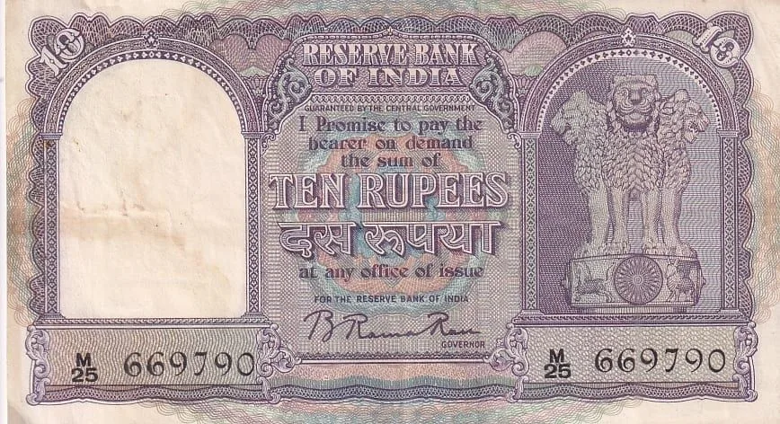 B Rama Rao 10 rupees Fafda Issue Fine Condition Note #1