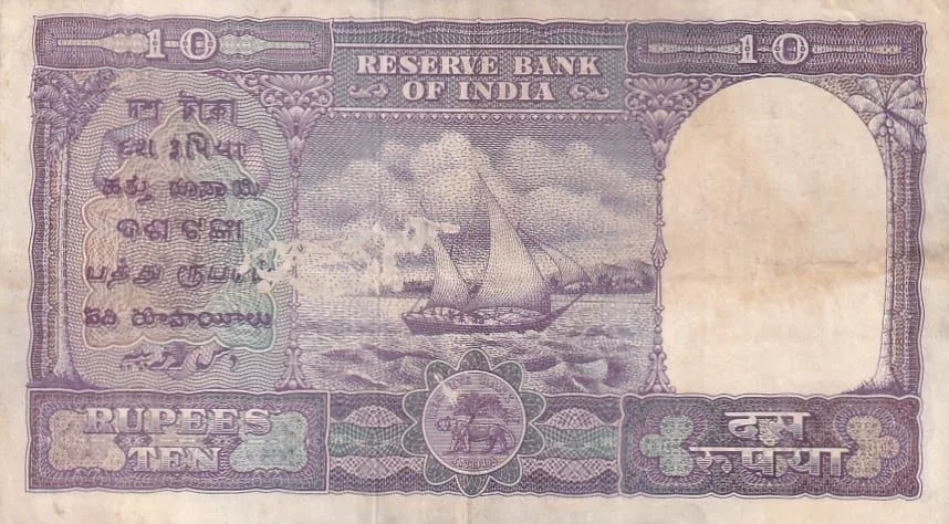 B Rama Rao 10 rupees Fafda Issue Fine Condition Note #1