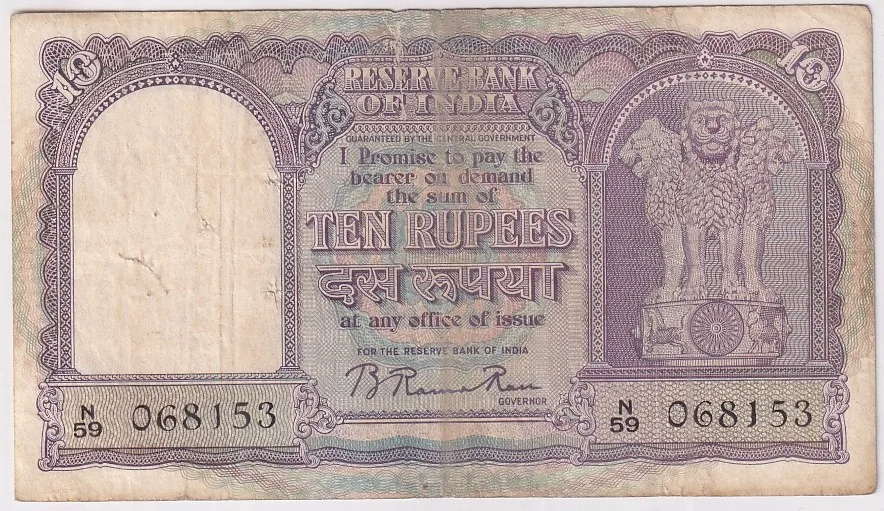 B Rama Rao 10 rupees Fafda Issue Low Grade Condition Note #2