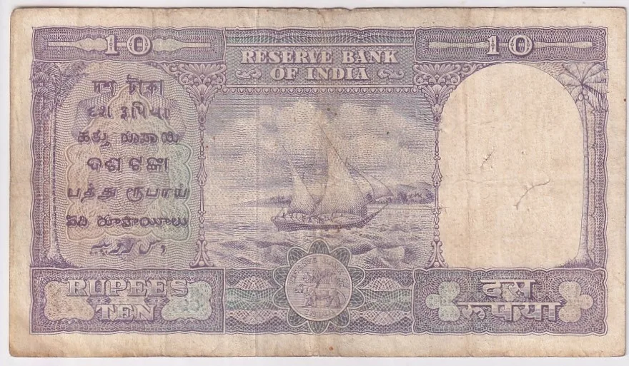 B Rama Rao 10 rupees Fafda Issue Low Grade Condition Note #2