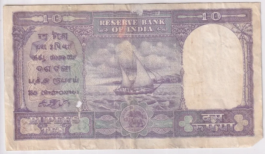 B Rama Rao 10 rupees Fafda Issue Used Condition Note
