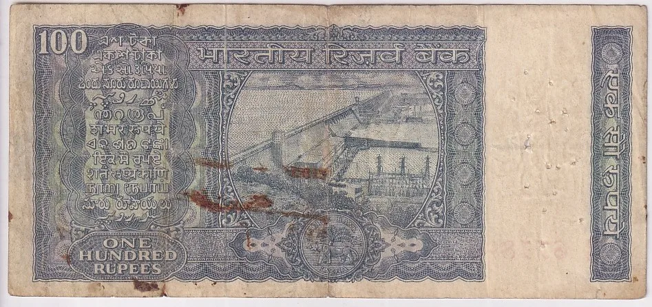 100 Rs White Strip Old Issue S Jagannathan Used Very Fine Note #1