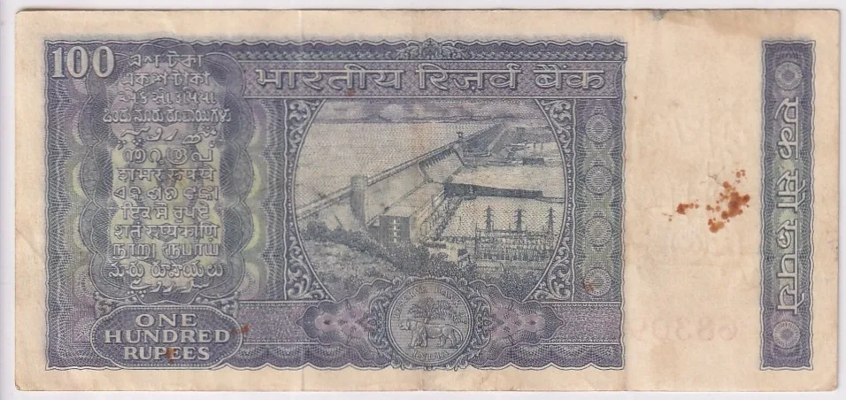 100 Rs White Strip Old Issue S Jagannathan Used Very Fine Note #2