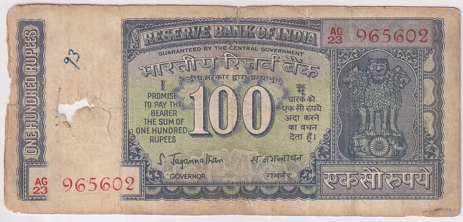 100 Rs White Strip Old Issue S Jagannathan Used Fine Note #4