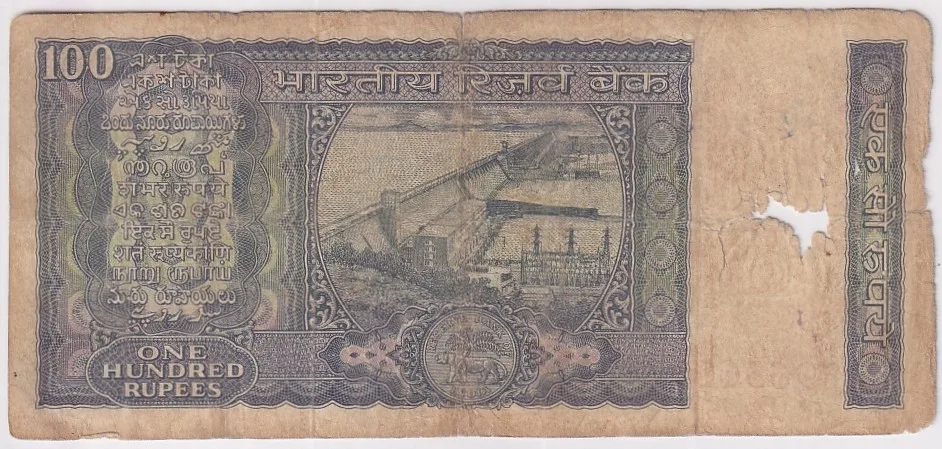 100 Rs White Strip Old Issue S Jagannathan Used Fine Note #4