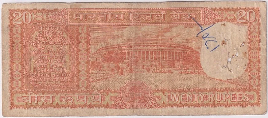 correct kashmiri 20 Rupees s jagannathan old note rare #1
