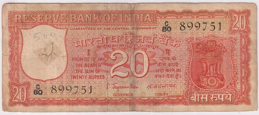 correct kashmiri 20 Rupees s jagannathan old note rare #2