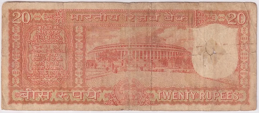 correct kashmiri 20 Rupees s jagannathan old note rare #2