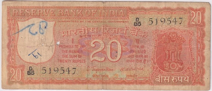 correct kashmiri 20 Rupees s jagannathan old note rare #3