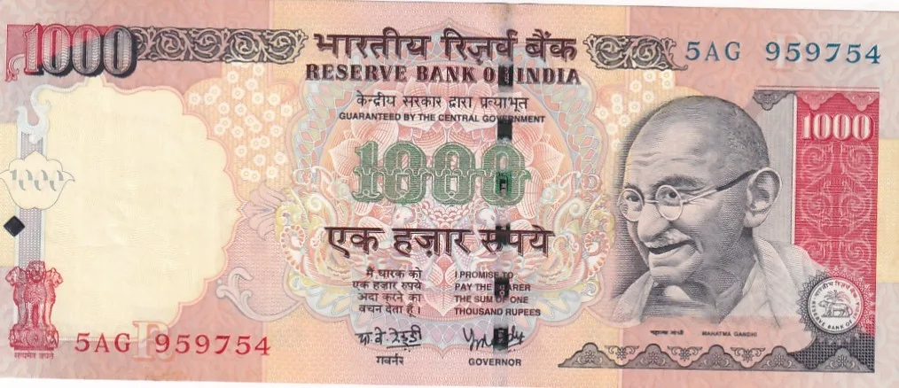1000 Rs YV Reddy 2006 Year Note Rare