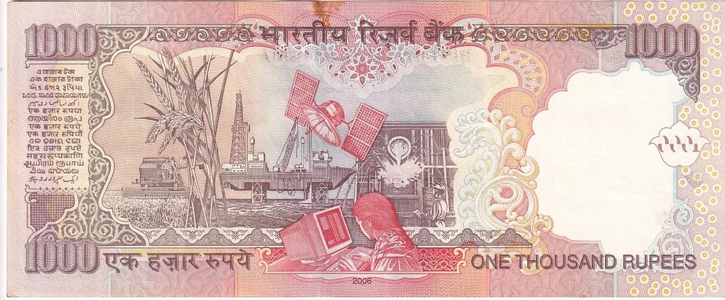 1000 Rs YV Reddy 2006 Year Note Rare