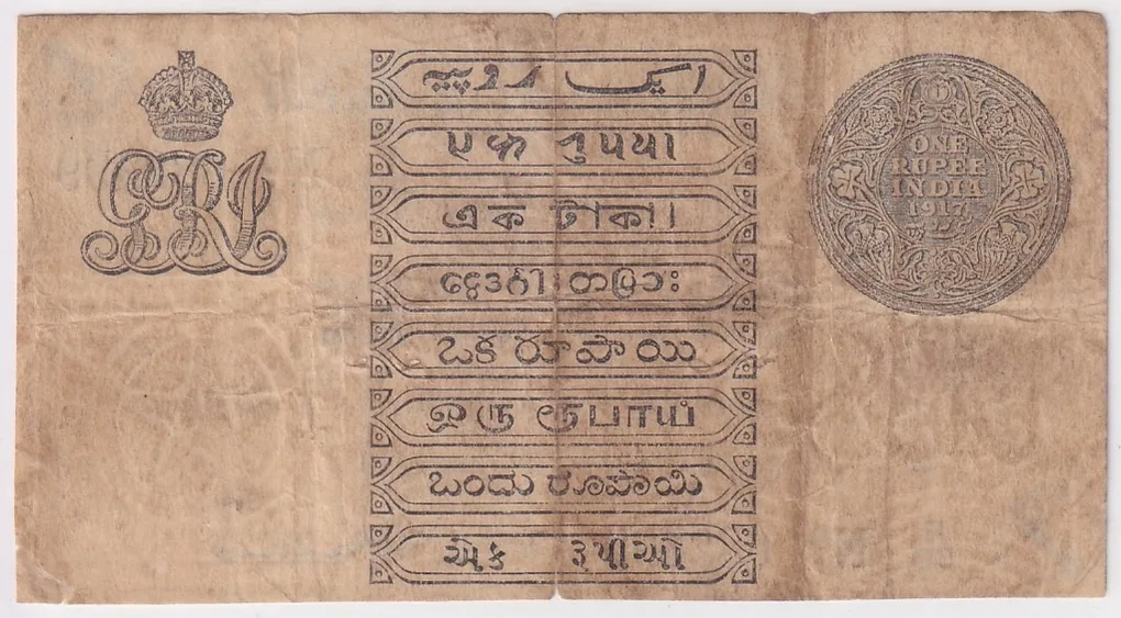 Ex Rare 1 Rupee 1917 A C Watters Sign Small Repair Note Fine Detail