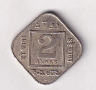 British-India 2 Annas 1927 (George V) Rare Coin#C-154