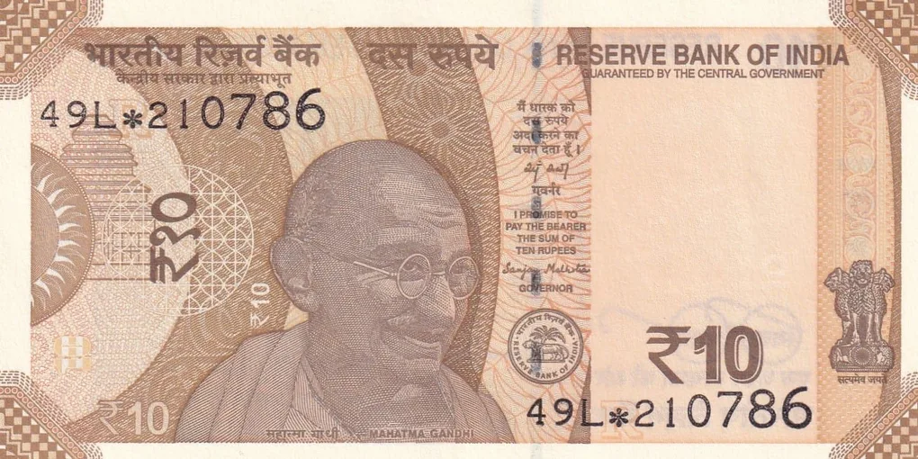 STAR *210786 FANCY NUMBER 10 RUPEES GEM UNC NOTE