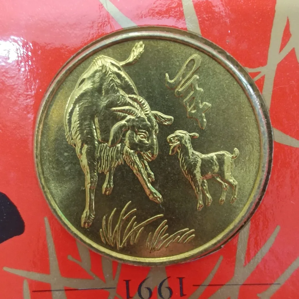 Rare One Dollar or One Dollar Note Singapore Year of the Goat 1991 Year Proof Set Issue The Singapore Mint