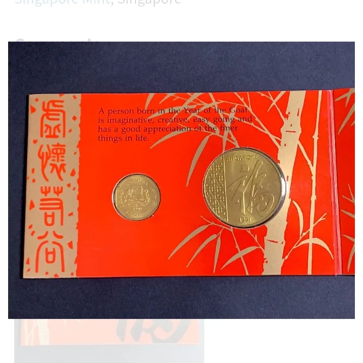 Rare One Dollar or One Dollar Note Singapore Year of the Goat 1991 Year Proof Set Issue The Singapore Mint
