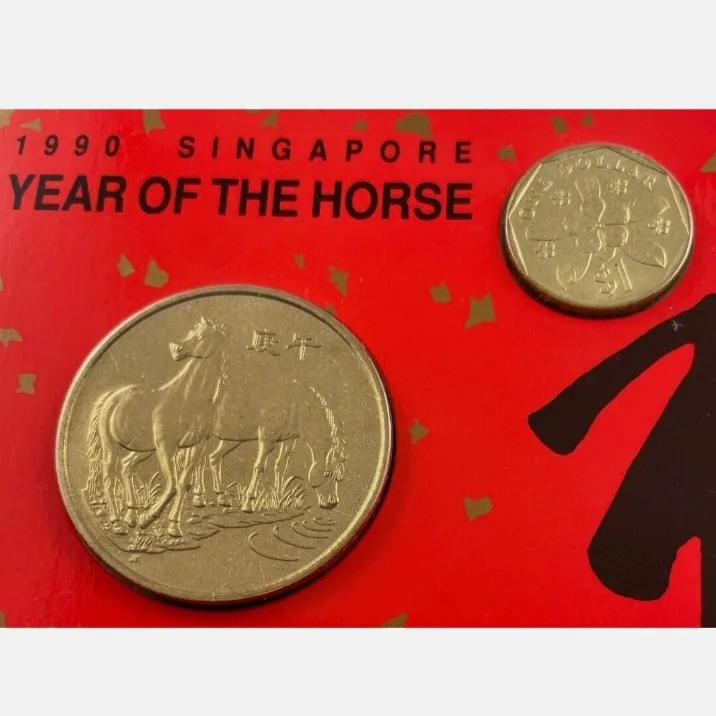 Rare One Singapore Note Or Dollar Commemorative 1990 Year Singapore Year of The Horse Issue The Singapore Mint