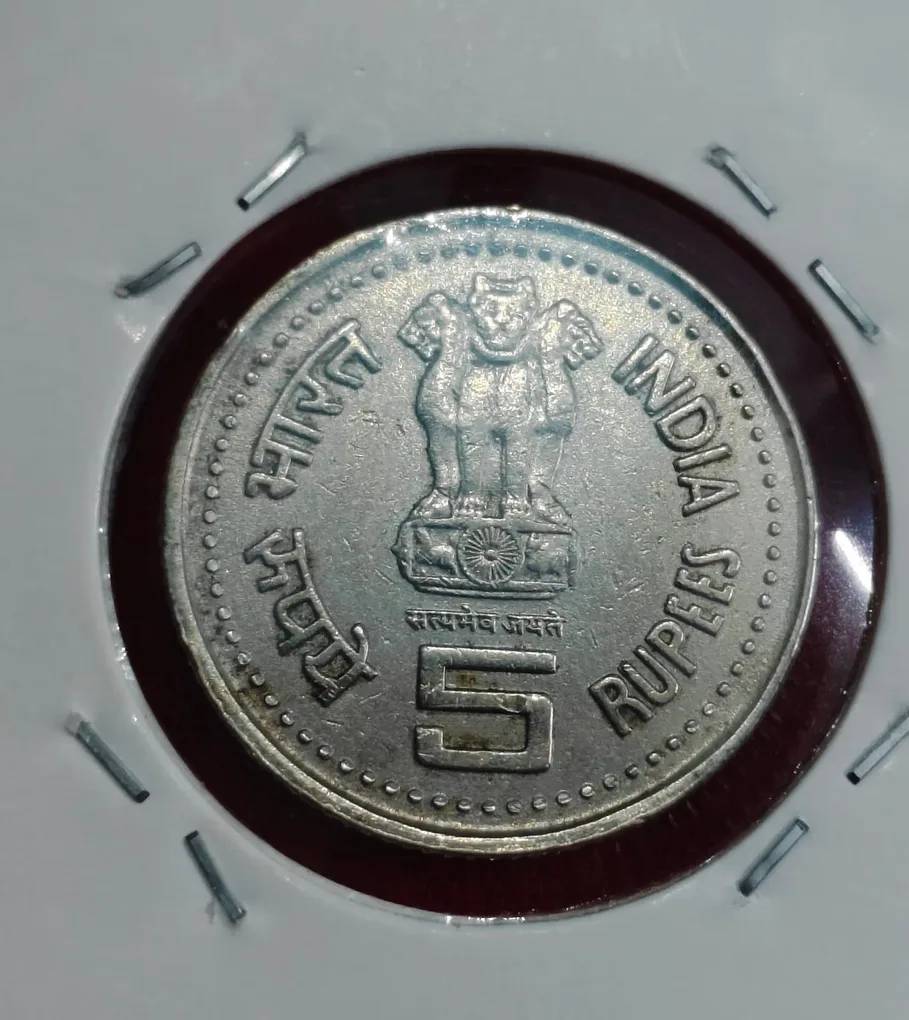 5 RUPEE JAGATH GURU SREE NARAYAN GURUDEV 2006 COPPER NICKLE COIN