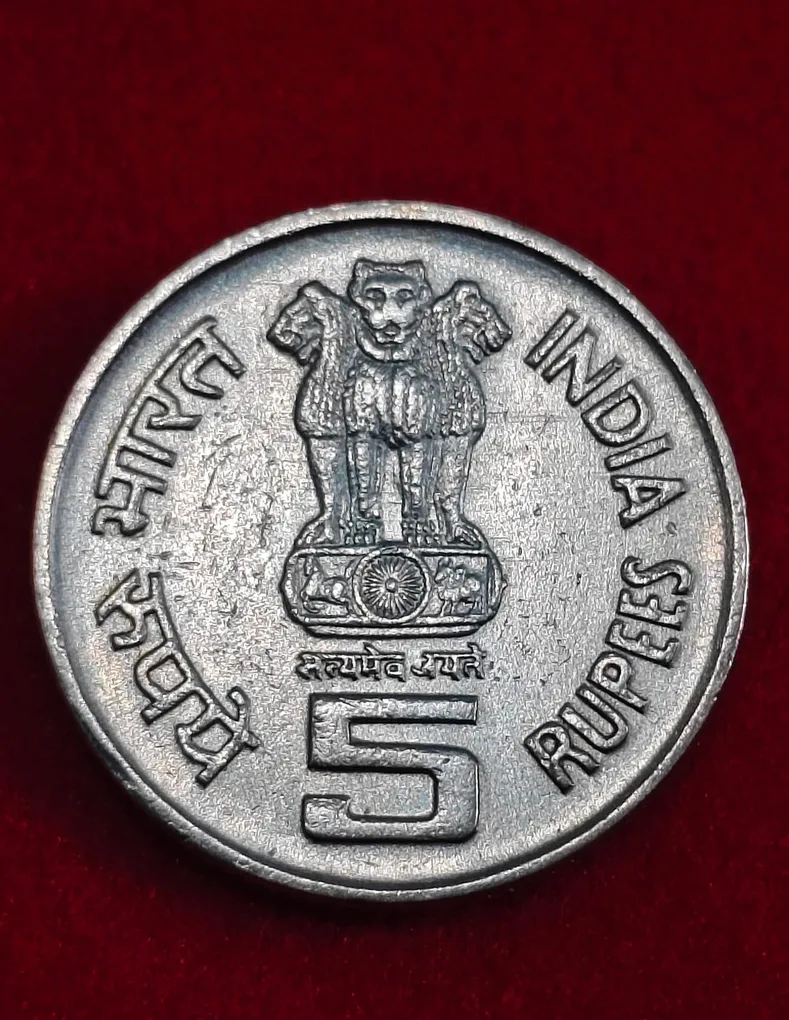 5 RUPEE BHAGWAN MAHAVEER COPPER NICKLE COIN