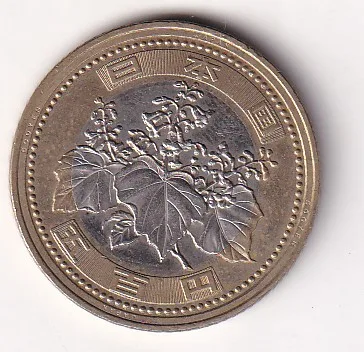 Japan 500 Yen - Reiwa (2021-2026) Rare Bimetallic Coin #C-281