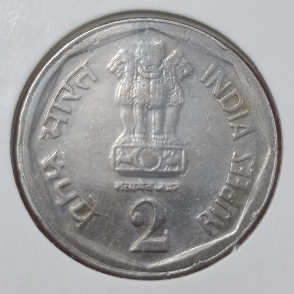 2 RUPEE IX ASIAN GAMES YEAR 1982