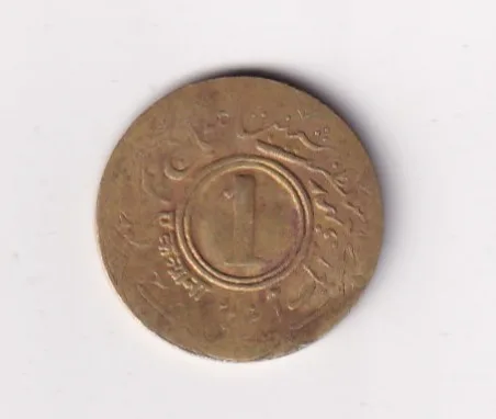 India › Jaipur, Princely state of 1 Anna 1943 - George VI and Man Singh II lowest price Rare Coin #C-311