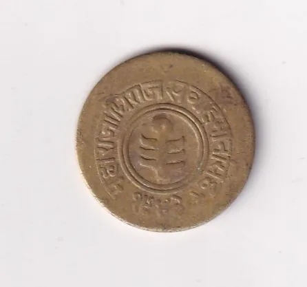 India › Jaipur, Princely state of 1 Anna 1943 - George VI and Man Singh II lowest price Rare Coin #C-311