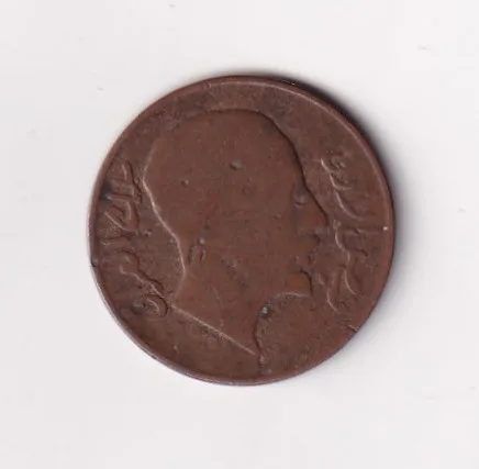 Iraq 2 Fils (1931-1933) - Faisal I lowest price Rare Coin #C-328