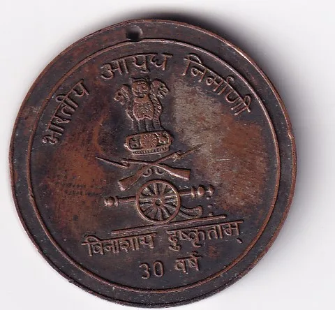 The Indian Ordnance Factories Service awarded for 30 Years, Copper Medal #C-340