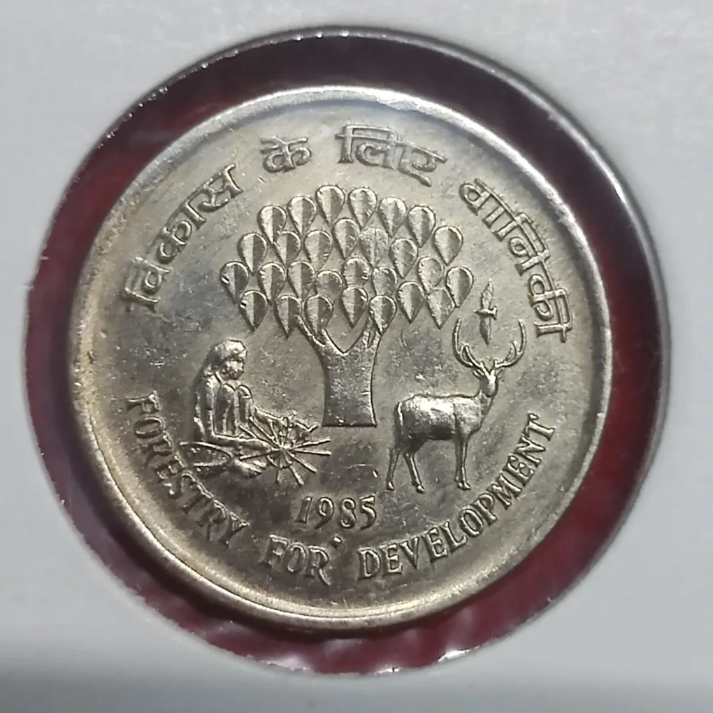25 PAISE FORESTRY FOR DEVELOPMENT 1985 BOMBAY MINT