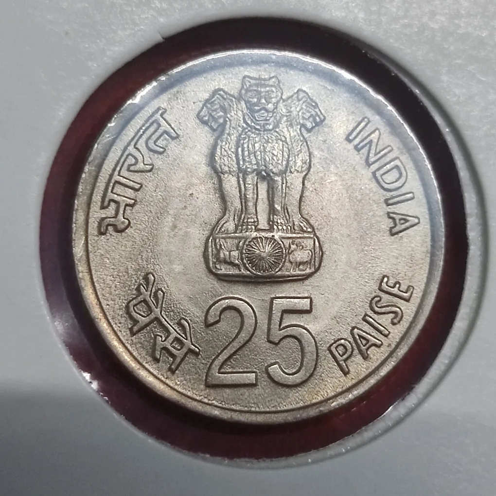 25 PAISE IX ASIAN GAMES 1982