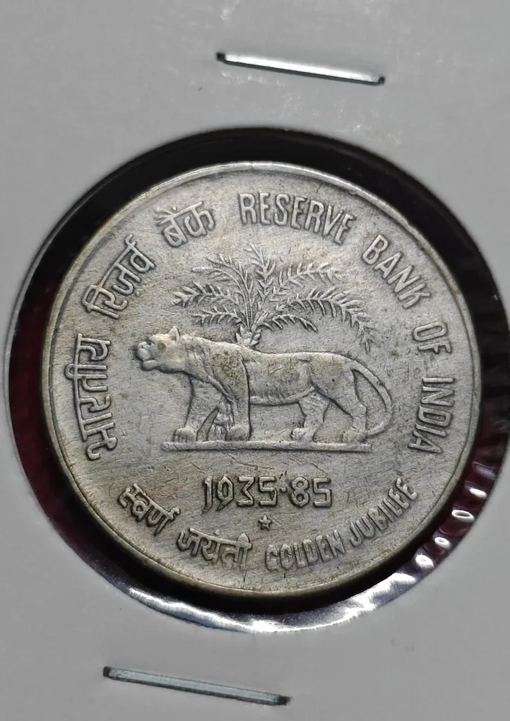50 PAISA GOLDEN JUBLIEE OF RESERVE BANK OF INDIA (1935-1985) HYDERABAD MINT