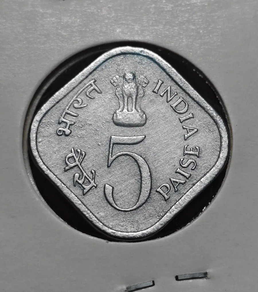 5 PAISA FOOD AND WORK FOR ALL 1976