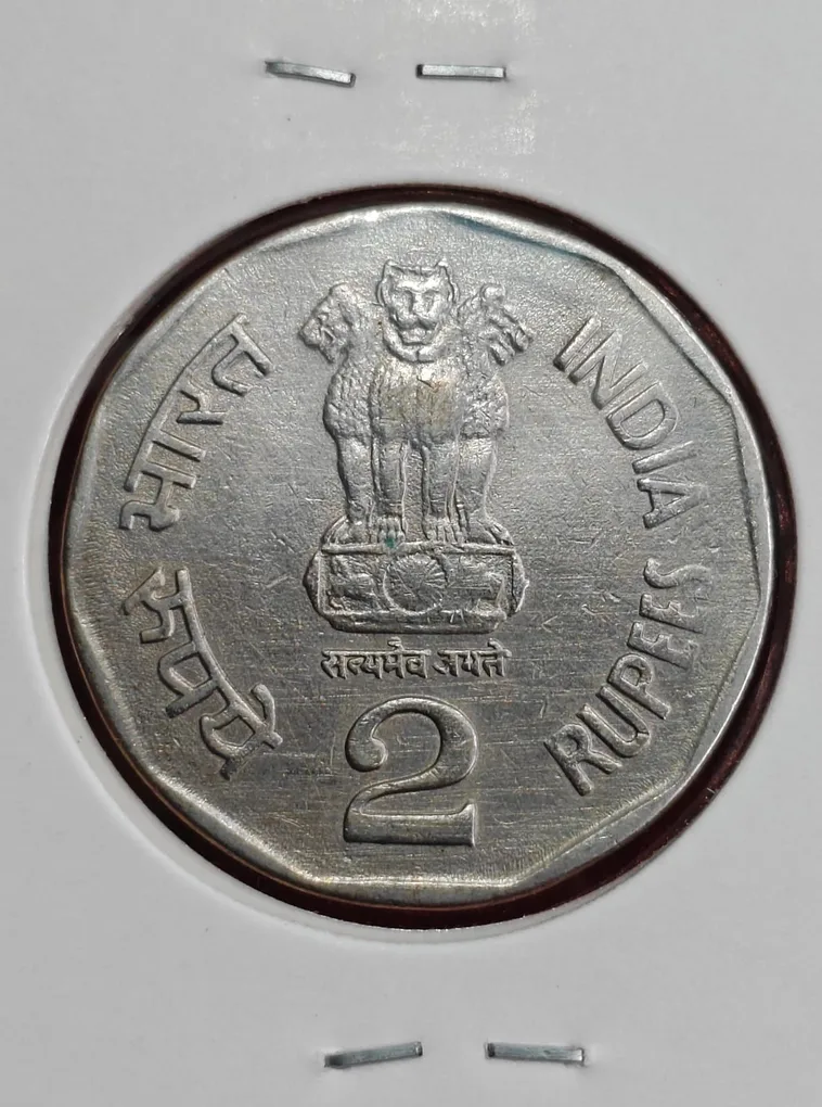 2 RUPEE 8TH WORLD TAMIL CONFERENCE SAINT TRIVALLUVAR 1995 COIN