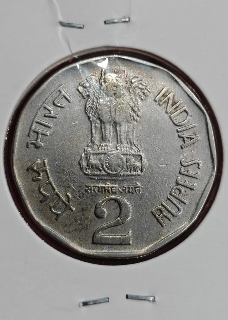 2 RUPEE BIO DIVERSITY WORLD FOOD DAY 1993 COIN