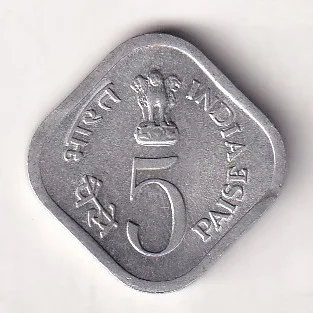 India 5 Paise (Food & Work For All) 1976 (Calcutta Mint) Commemorative Unc Coin #C-365