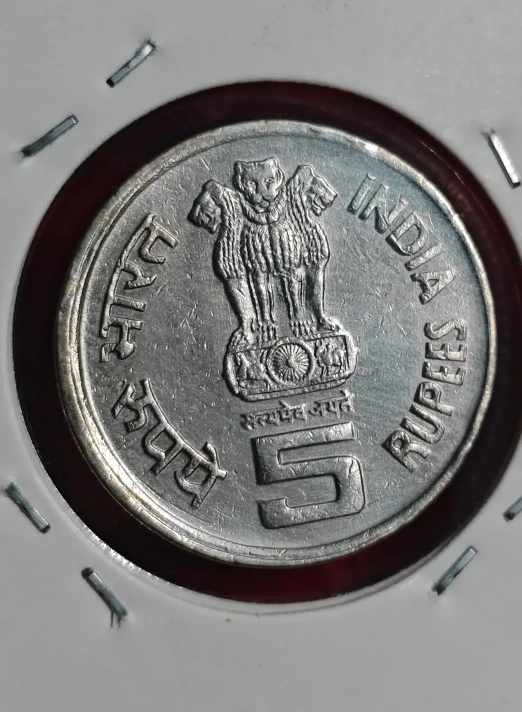 5 RUPEE WORLD OF WORK I.L.O 1919-1994 COIN