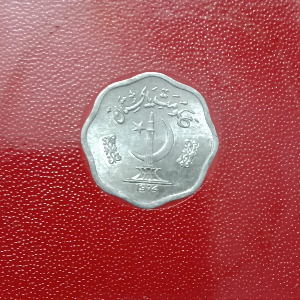 1974 Pakistan 2 Paisa coin, a scalloped aluminum FAO commemorative coin Gem Bunc Condition