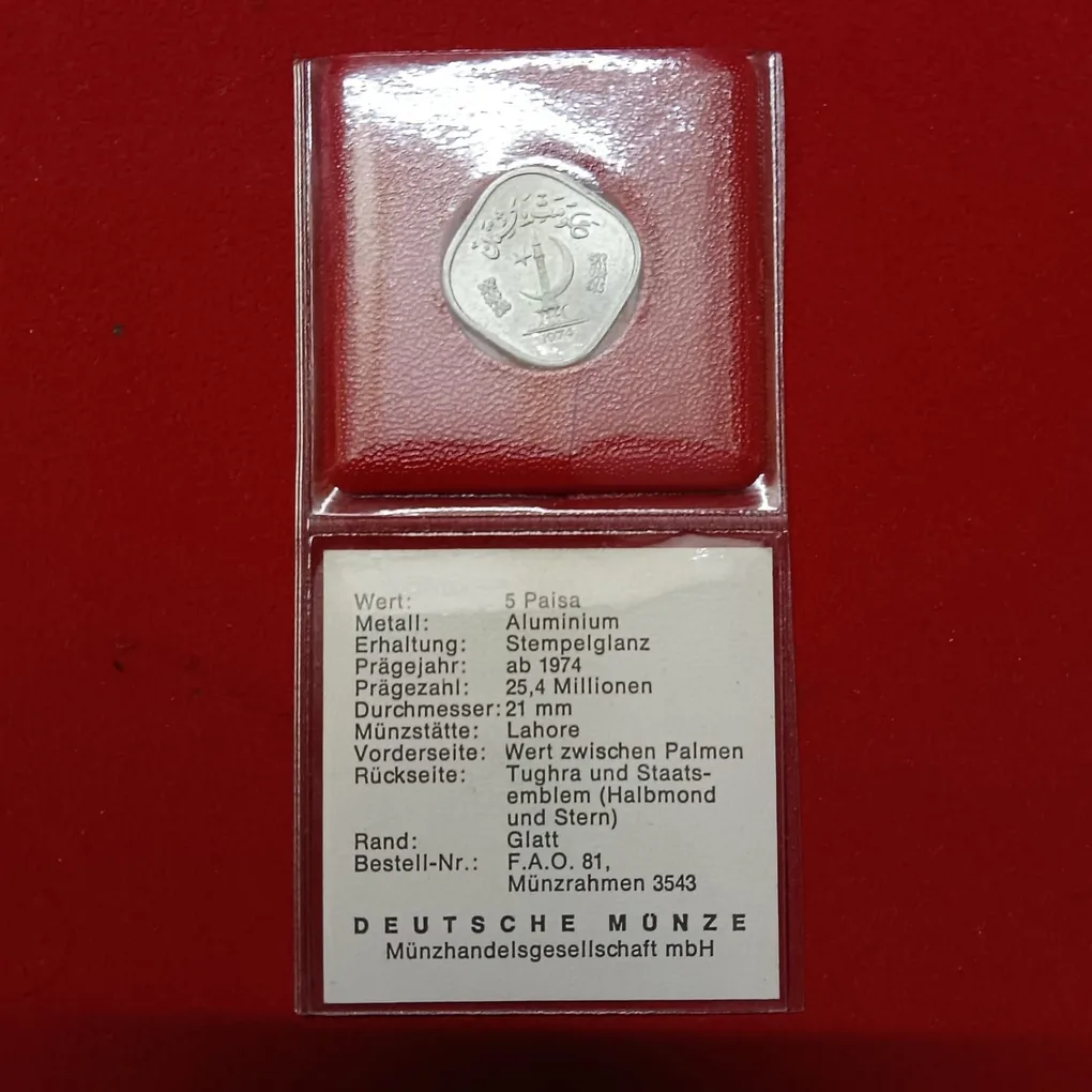 5 Paisa coin Gem Bunc Condition Coin from the Islamic Republic of Pakistan