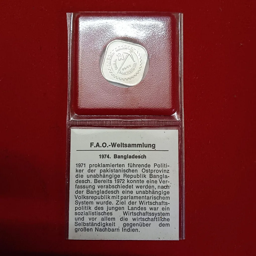 Rare Bangladesh 5 Paise Aluminium Commarative Coin FAO (Food and Agriculture Organization) 1974 Year Gem Bunc Condition